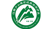 江西廬山